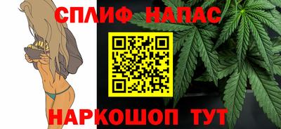 мефедрон Бийск