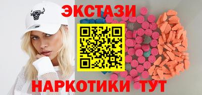 2c-b Бугуруслан
