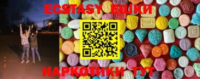 2c-b Бугуруслан