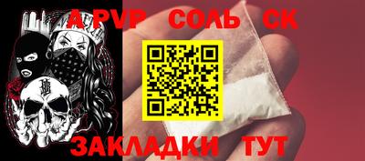 стаф Будённовск