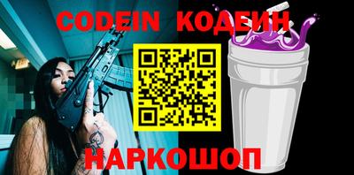 мефедрон Беслан