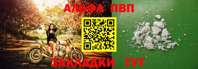 мефедрон Беслан