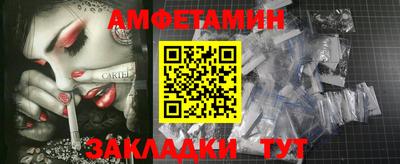 2c-b Бугуруслан