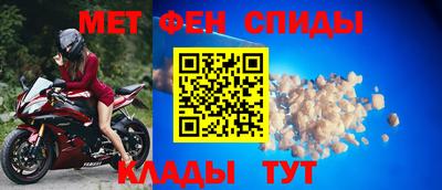 мефедрон Беслан