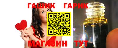 мефедрон Бийск