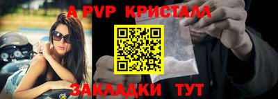 apvp Берёзовский