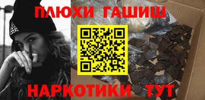 мефедрон Беслан