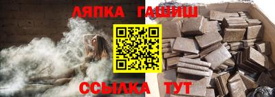 каннабис Бузулук