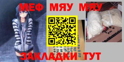 2c-b Бугуруслан