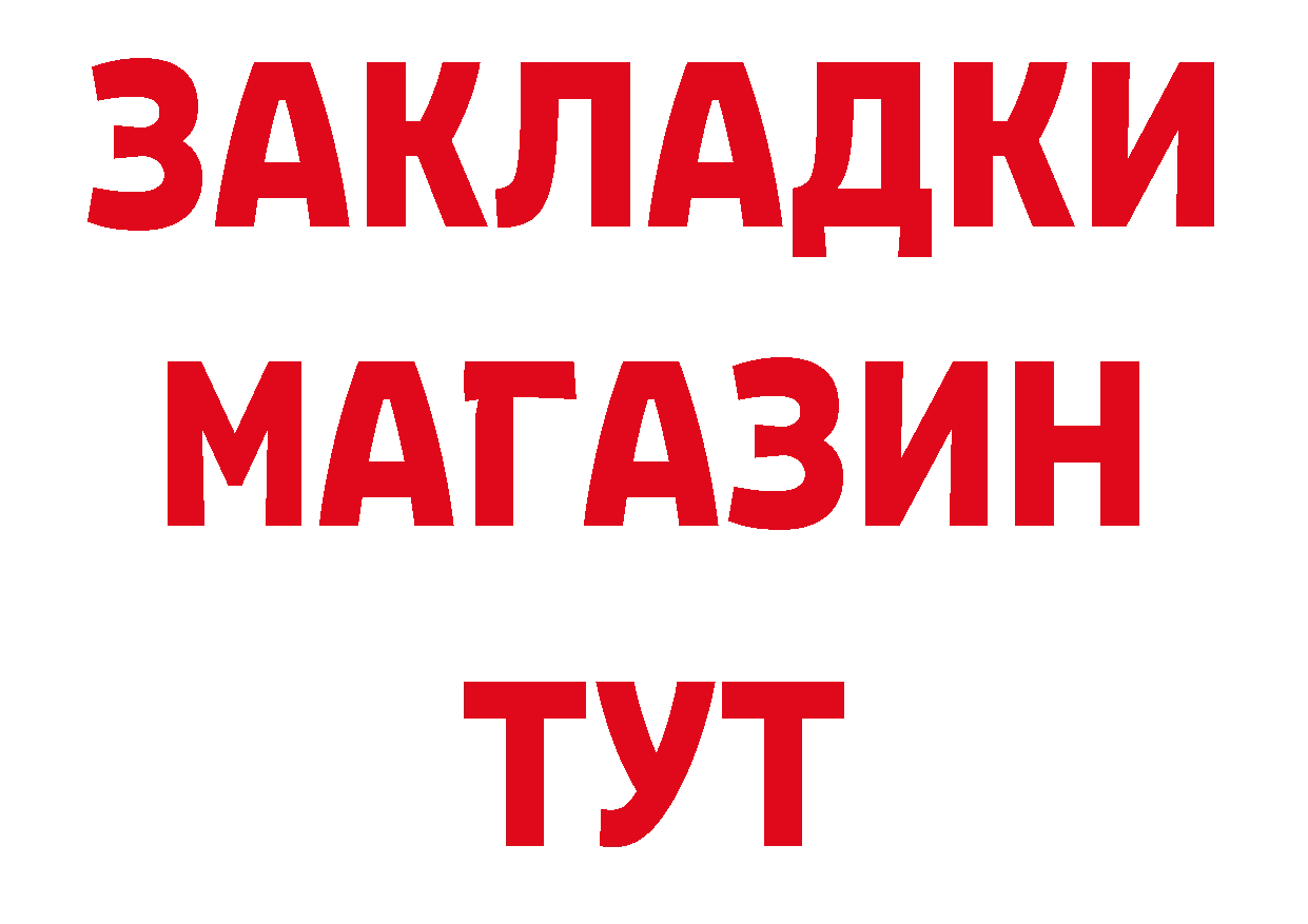 ГЕРОИН Афган рабочий сайт сайты даркнета ОМГ ОМГ Новокубанск