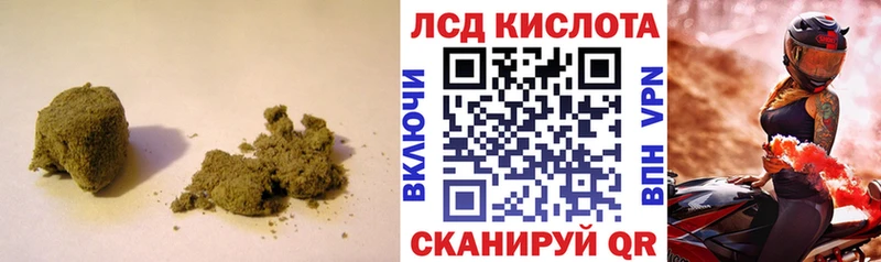 купить закладку  Новокубанск  LSD-25 экстази ecstasy 