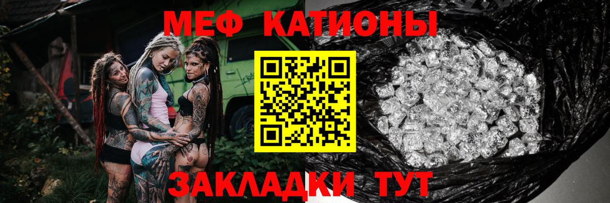 Канабис Новокубанск