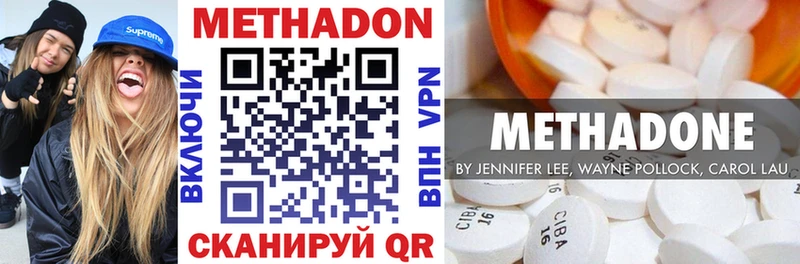дарк нет какой сайт  Новокубанск  Метадон VHQ 