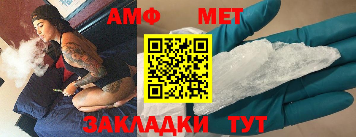 Новокубанск  МЕТАМФЕТАМИН мет  МЕТАМФЕТАМИН мет  Вход с VPN 