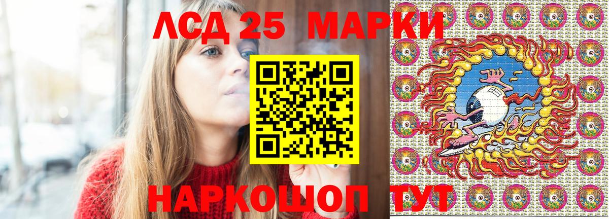 Марки NBOMe 1,8мг Новокубанск