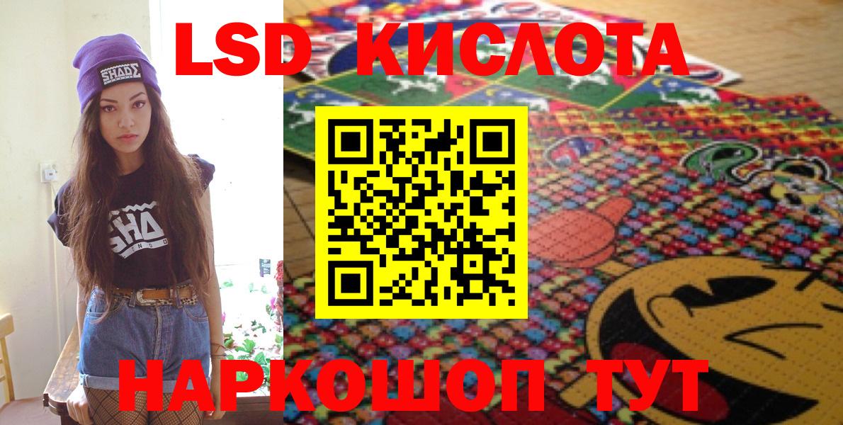 Марки N-bome 1500мкг  Новокубанск 