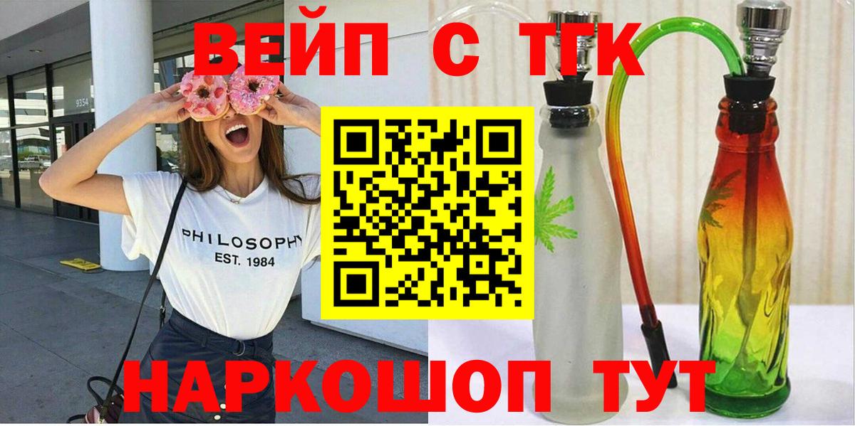 ТГК концентрат  купить наркотики цена  Новокубанск  Вход с VPN 
