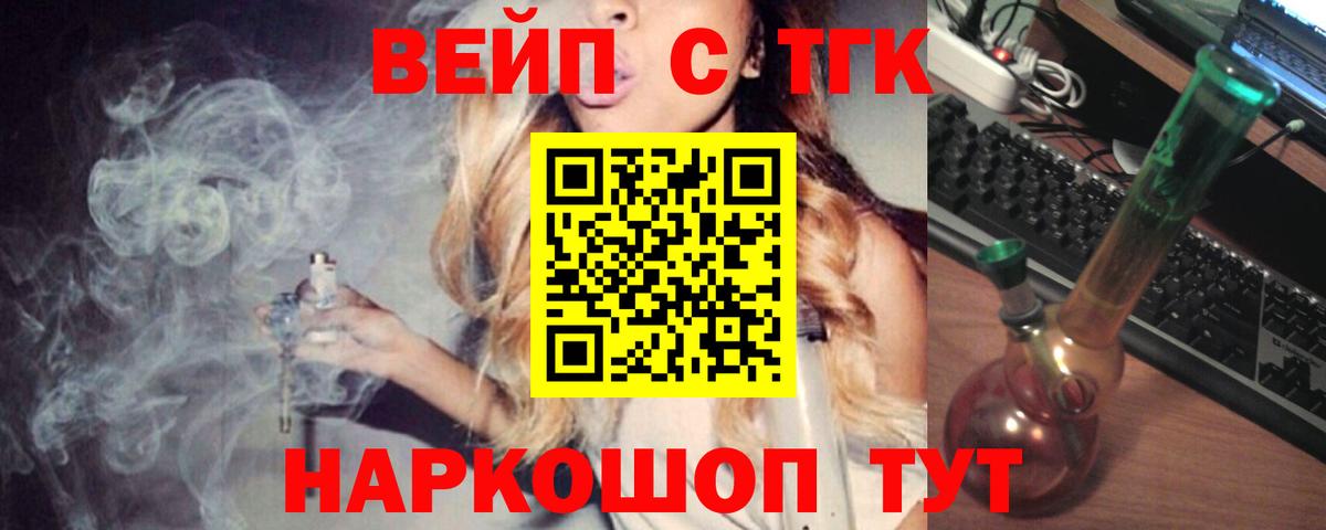 Дистиллят ТГК концентрат Новокубанск