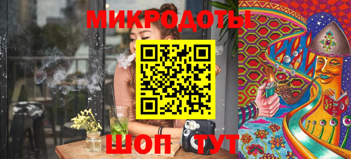 Галлюциногенные грибы Cubensis  Новокубанск 