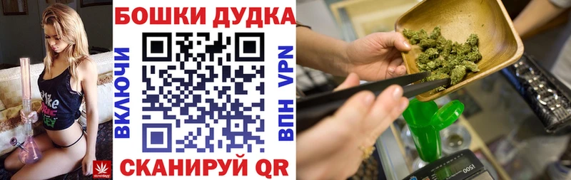 Канабис тримм  Новокубанск 