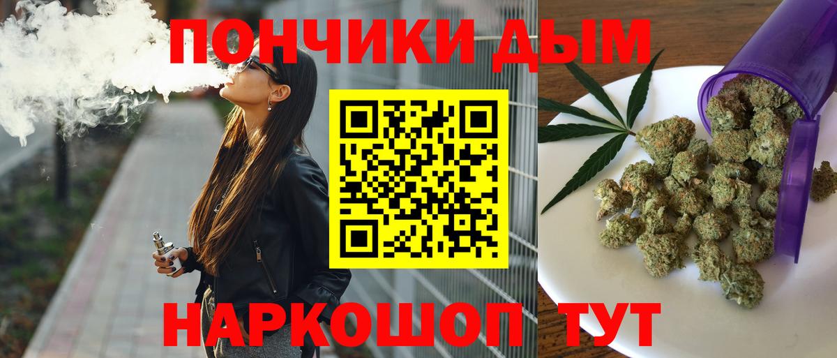 Новокубанск  Метамфетамин  Канабис  ГАШ  Меф МЯУ МЯУ кристаллы  Каннабис  APVP СК кристаллы  Мефедрон кристаллы 